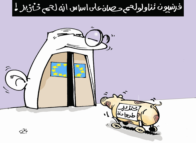 كاريكاتير العدد 3932