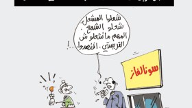 كاريكاتير العدد 3570