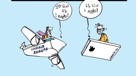 كاريكاتير العدد 3975