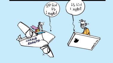 كاريكاتير العدد 3975