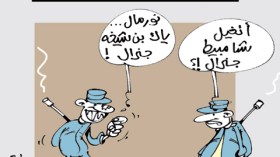 كاريكاتير العدد 3321