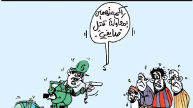 كاريكاتير العدد 3142