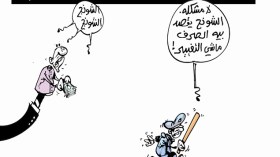 كاريكاتير العدد 3816