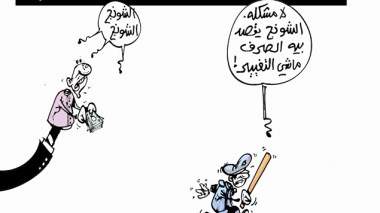 كاريكاتير العدد 3816