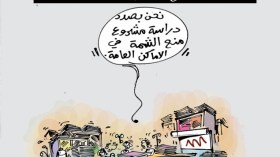 كاريكاتير العدد 3733