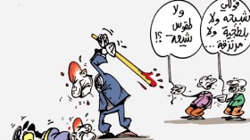 كارياكاتير العدد 3496