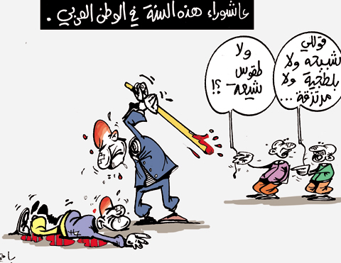 كارياكاتير العدد 3496