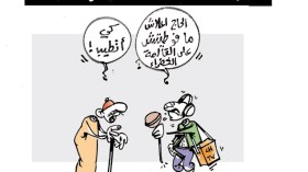 كاريكاتير العدد 3660