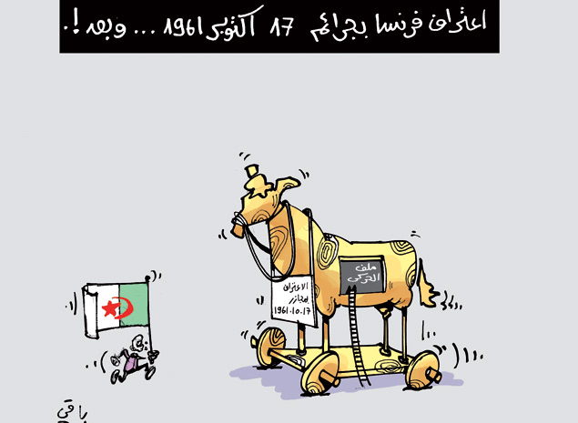 كاريكاتير العدد 3814