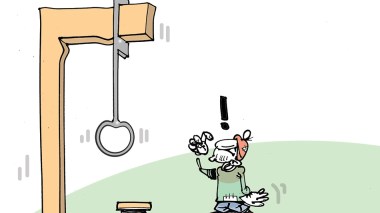 كاريكاتير العدد 5252