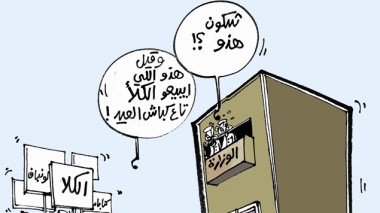 كاريكاتير العدد 4147