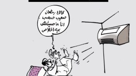 كاريكاتير العدد 3728