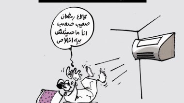 كاريكاتير العدد 3728