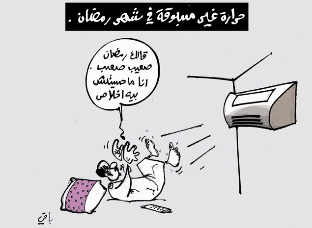 كاريكاتير العدد 3728