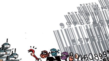 كاريكاتير العدد 3169