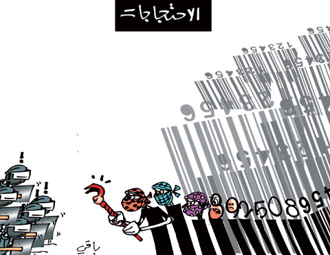 كاريكاتير العدد 3169