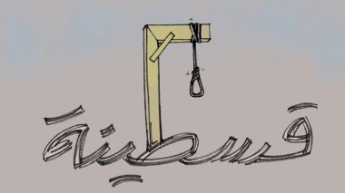 كاريكاتير العدد 3954