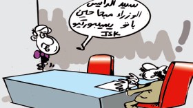 كاريكاتير العدد 3027