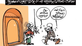 كاريكاتير العدد 4355