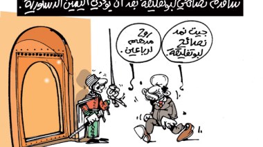 كاريكاتير العدد 4355