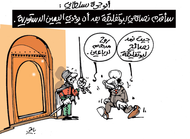 كاريكاتير العدد 4355