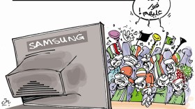 كاريكاتير العدد 4415