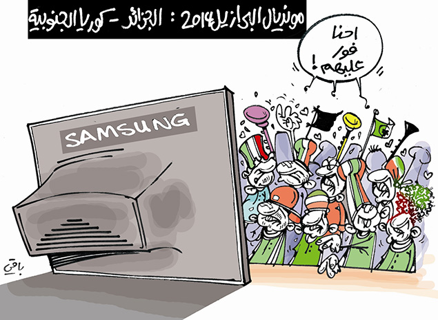 كاريكاتير العدد 4415