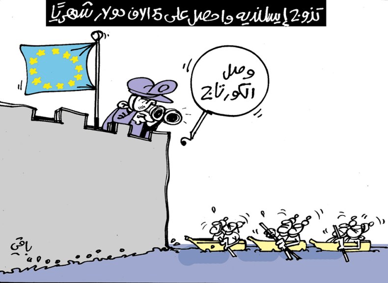 كاريكاتير العدد 5264