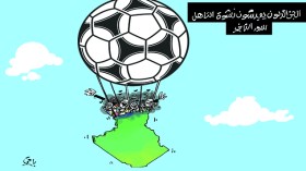 كاريكاتير العدد 4421