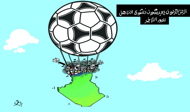 كاريكاتير العدد 4421