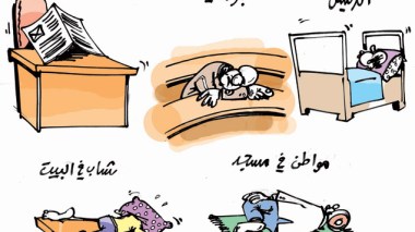 كاريكاتير العدد 4084