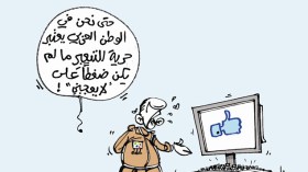 كاريكاتير العدد 4143