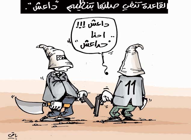 كاريكاتير العدد 4277