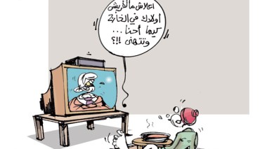 كاريكاتير العدد 3957