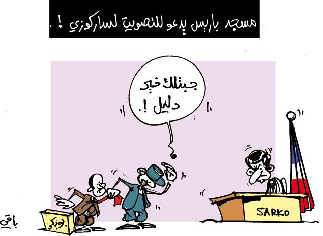 كاريكاتير العدد 3598