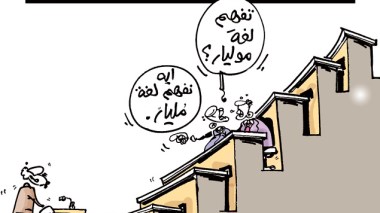 كاريكاتير العدد 4040