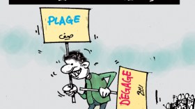 كاريكاتير العدد 3336