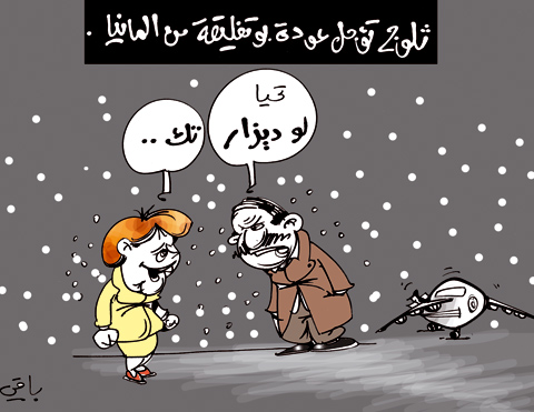 كاريكاتير العدد 3140