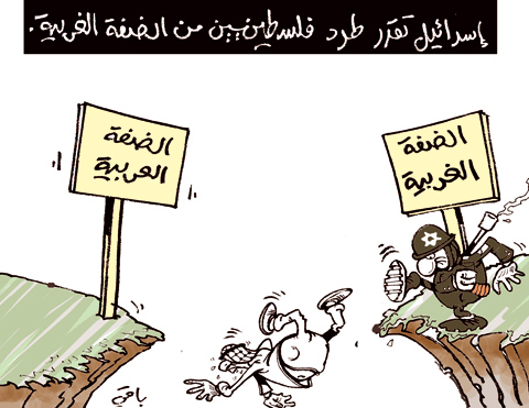 كاريكاتير العدد 2905