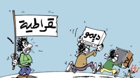 كاريكاتير العدد 3172