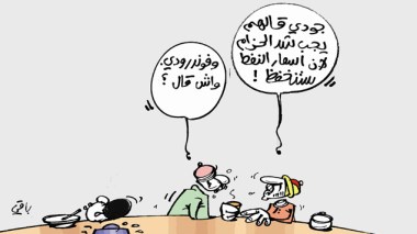 كاريكاتير العدد 4015