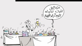 كاريكاتير العدد 3743