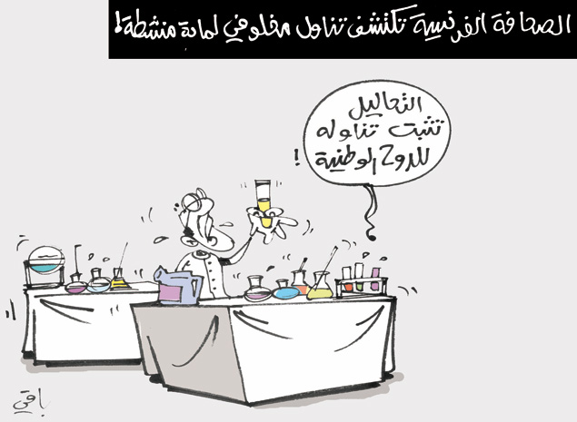 كاريكاتير العدد 3743