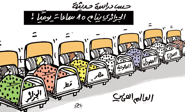 كاريكاتير العدد 4444