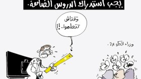 كاريكاتير العدد 3569