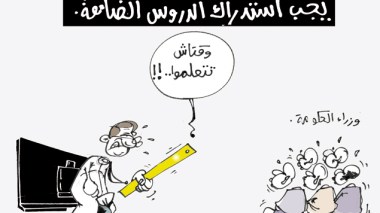 كاريكاتير العدد 3569