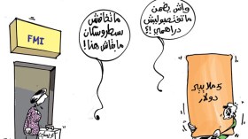 كاريكاتير العدد 3808