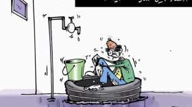 كاريكاتير العدد 3763