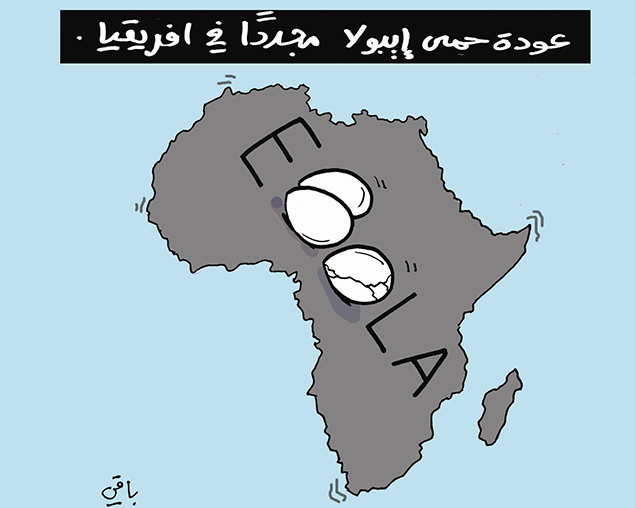 كاريكاتير العدد 4468