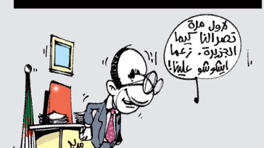 كاريكاتور العدد 3253